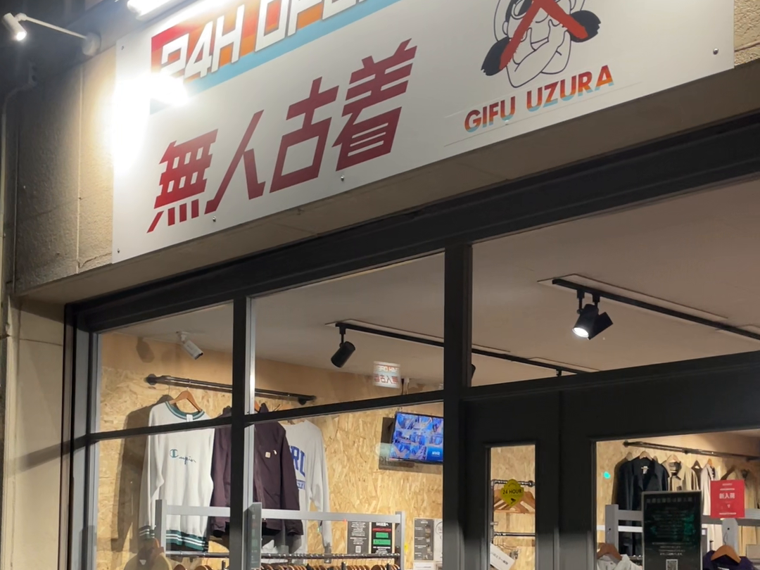 取材時のHUMAN IS DEADの店頭