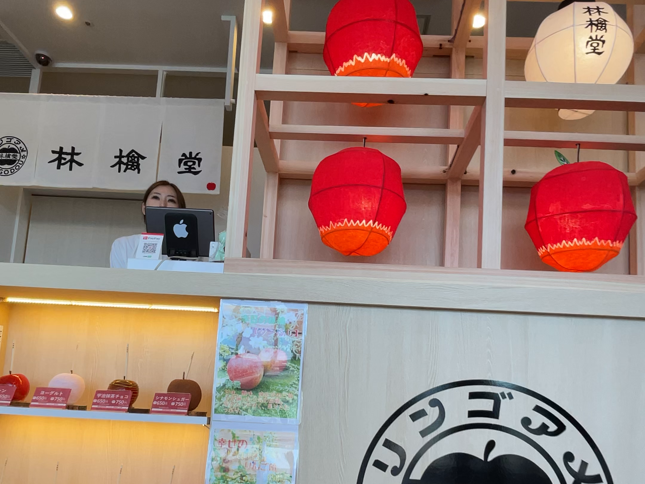 林檎堂本巣店取材時のカウンターとりんごの形の照明