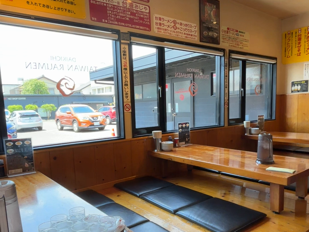 取材時の座敷とテーブル