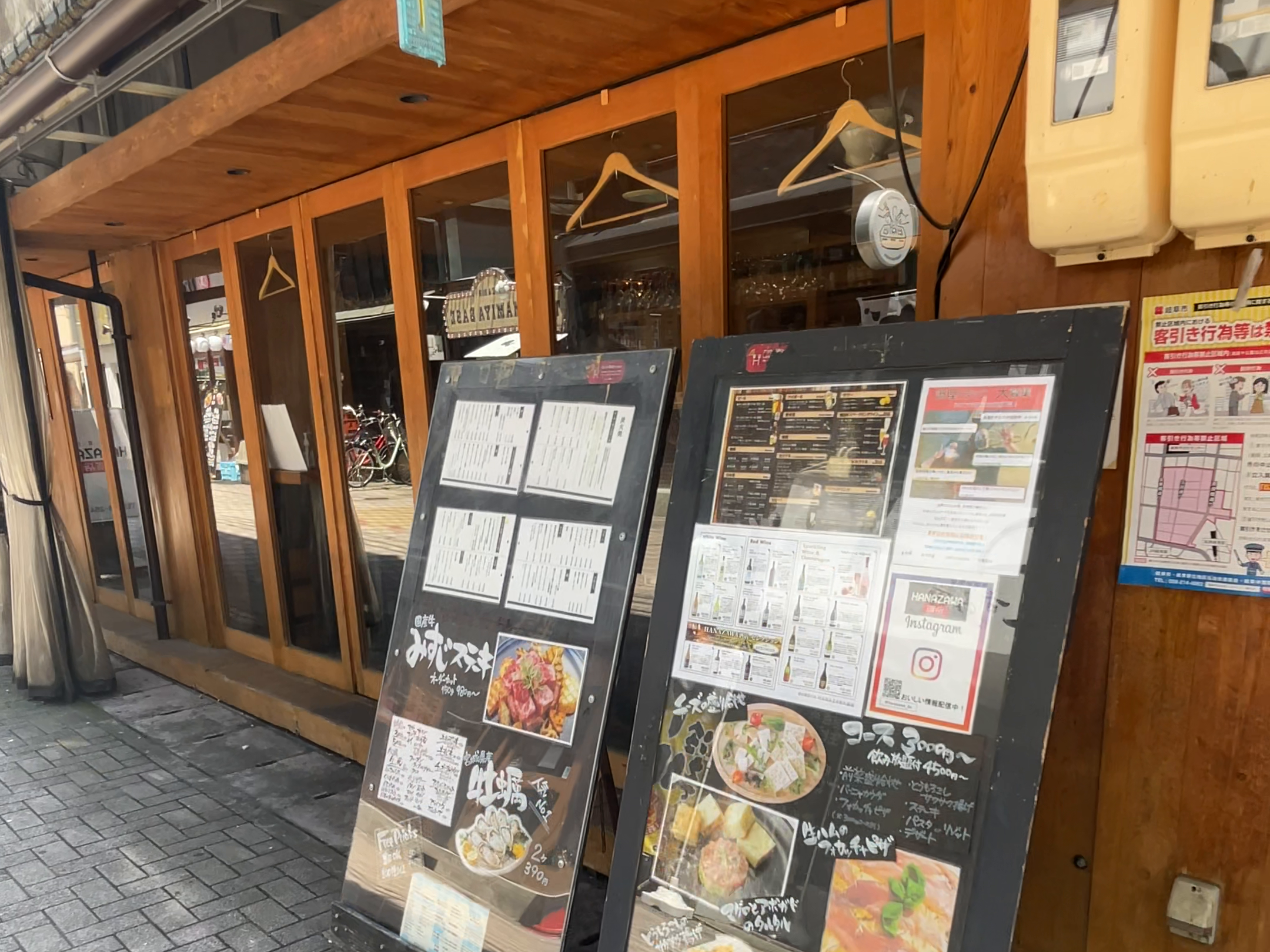 取材時のHANAZAWA酒店の店頭