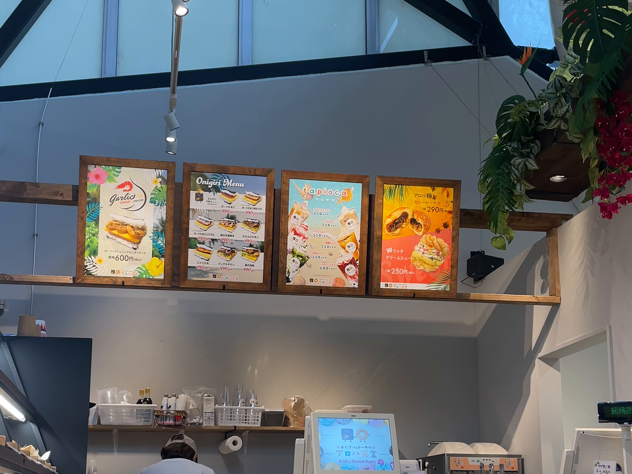 取材時の店内カウンター